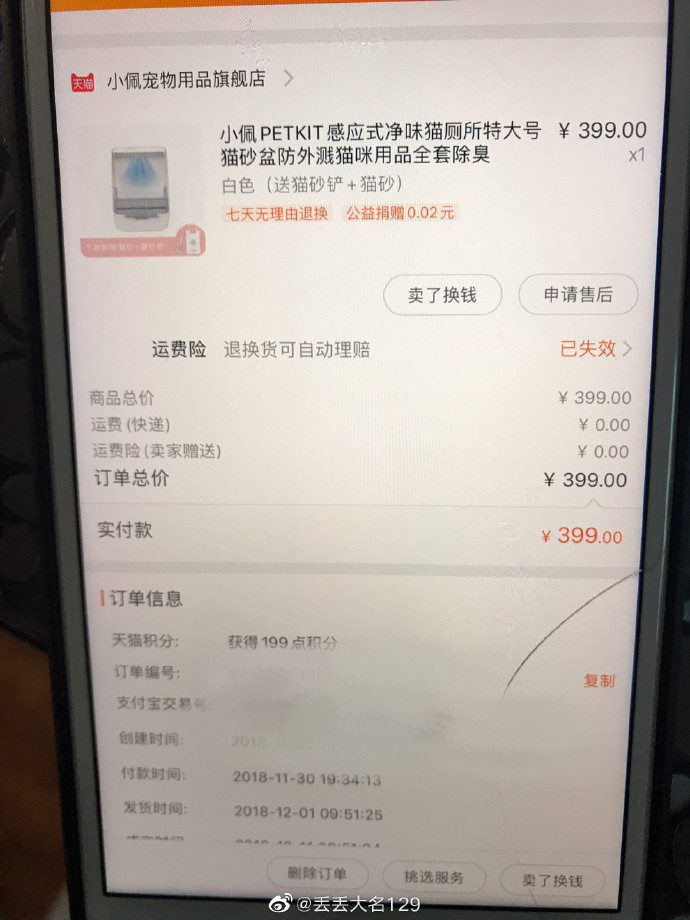 猫图片|宠物猫|猫咪|