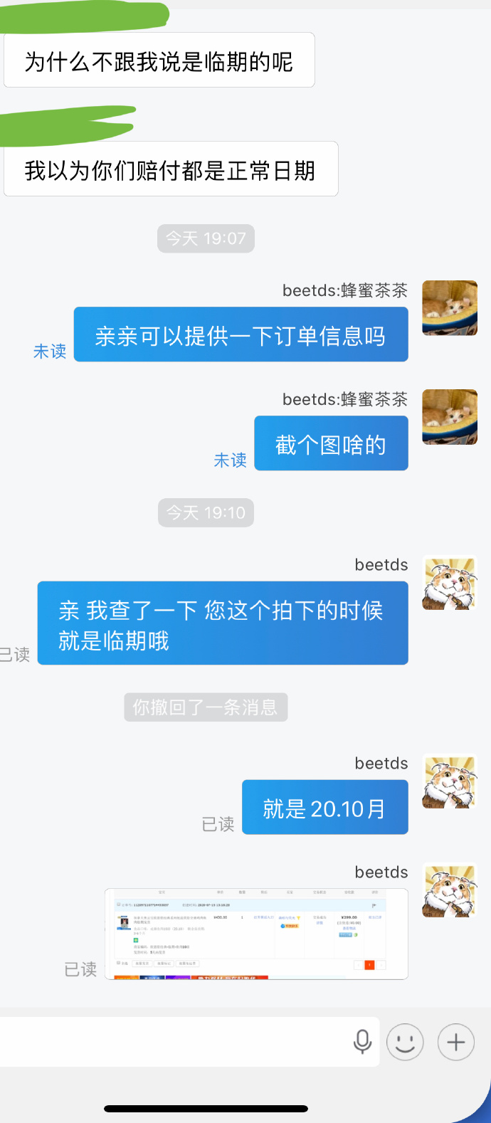 猫图片|宠物猫|猫咪|