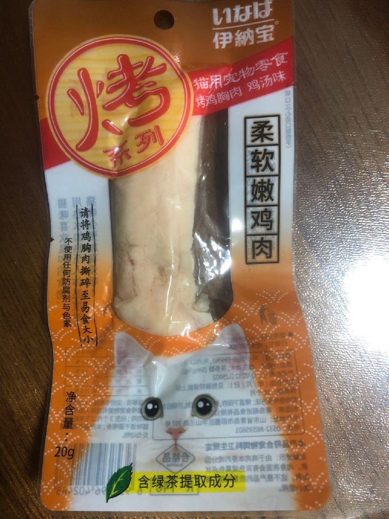 猫图片|宠物猫|猫咪|