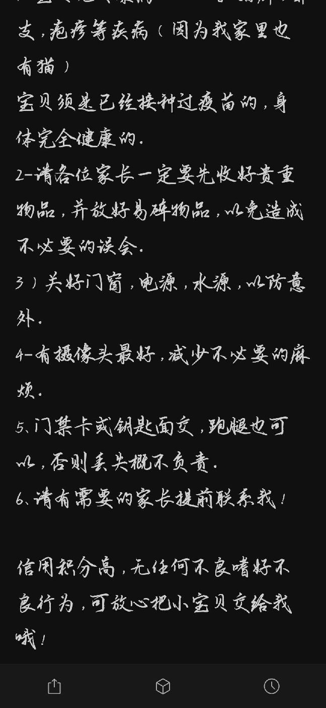 猫图片|宠物猫|猫咪|